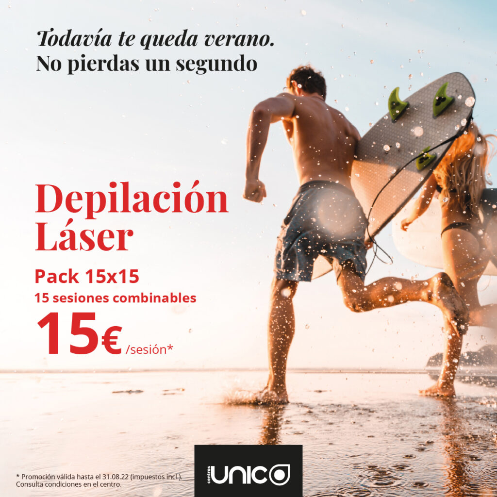 08_laser_1200x1200